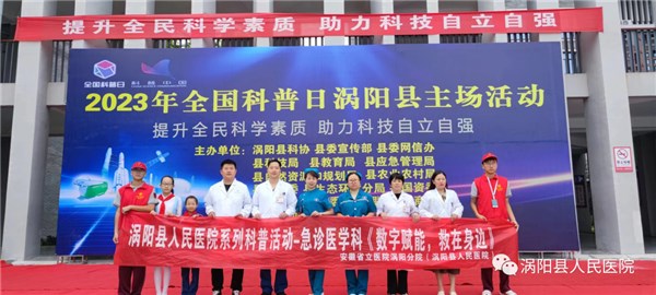 泛亚电竞心肺复苏与口腔健康知识科普让生命更精彩！