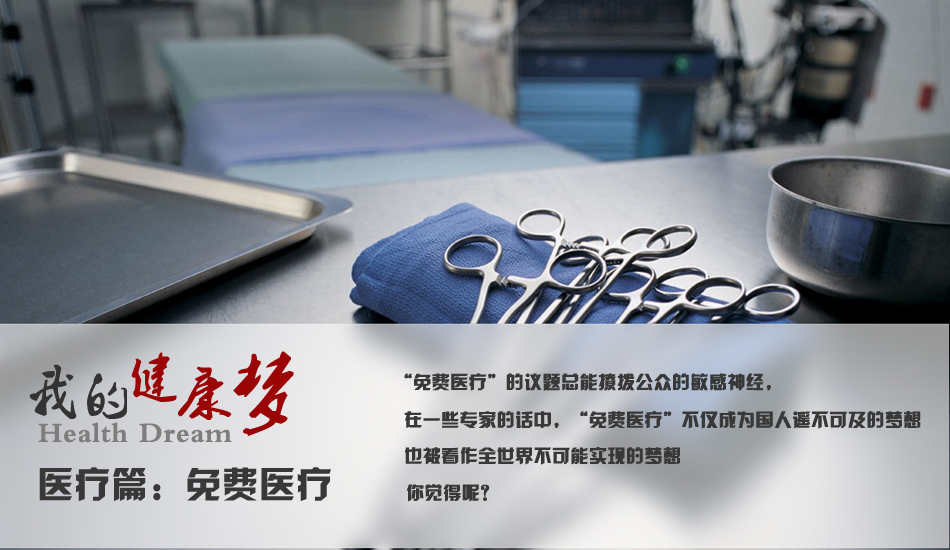 美年健康：医疗反腐对公司没有不利影响该事项对行业亦是利好