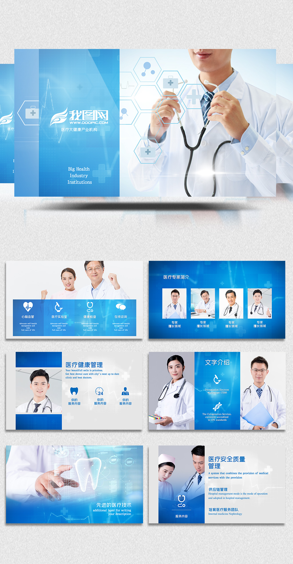 健康领域创新成果应用场景潜能巨大“未来健康”论坛助力上海打造世界级未来产业集群