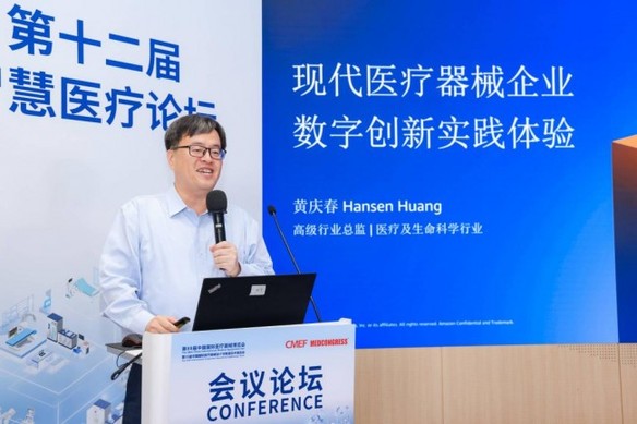 医疗健康加速智能发展