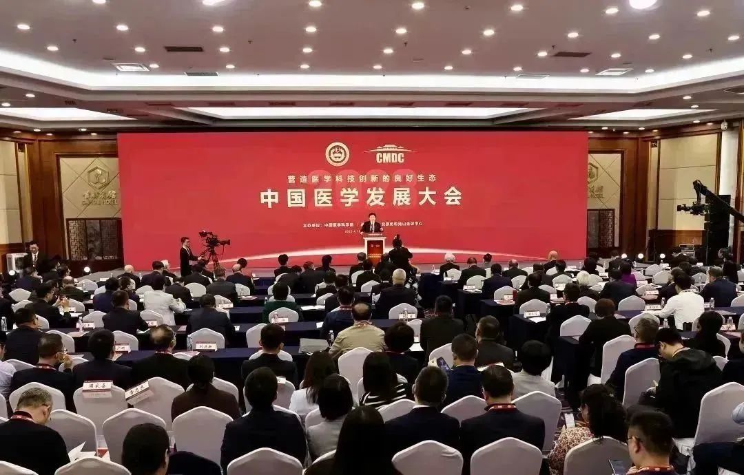 中国发布丨营造泛亚电竞官方良好创新生态 推动医疗科技更好服务人民生命健康