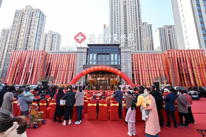 泛亚电竞金开修复整形 助理行业发展 保障医疗健康“不负久候”主题活动在合肥启动