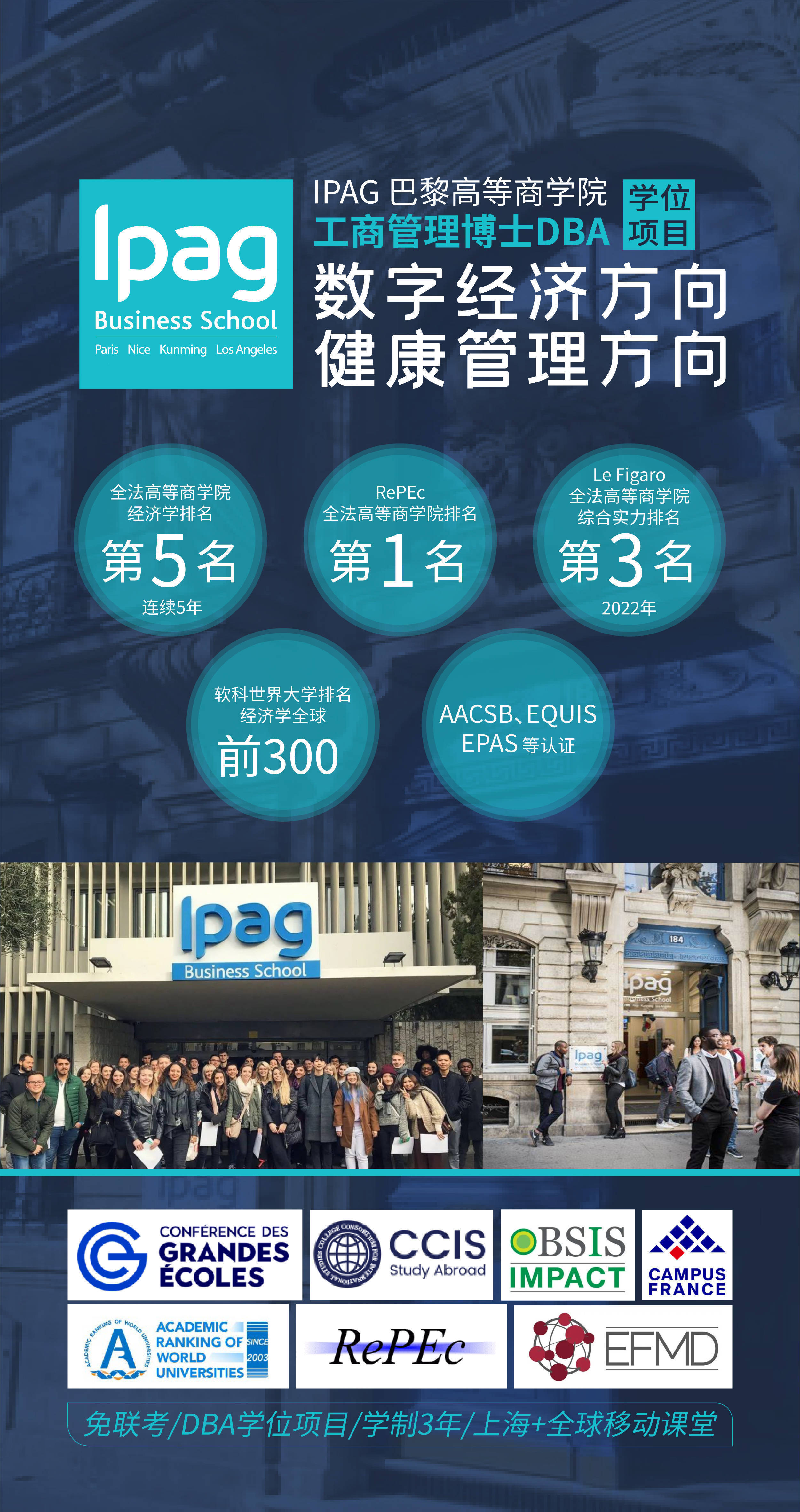 医疗专家视角 医疗健康热点