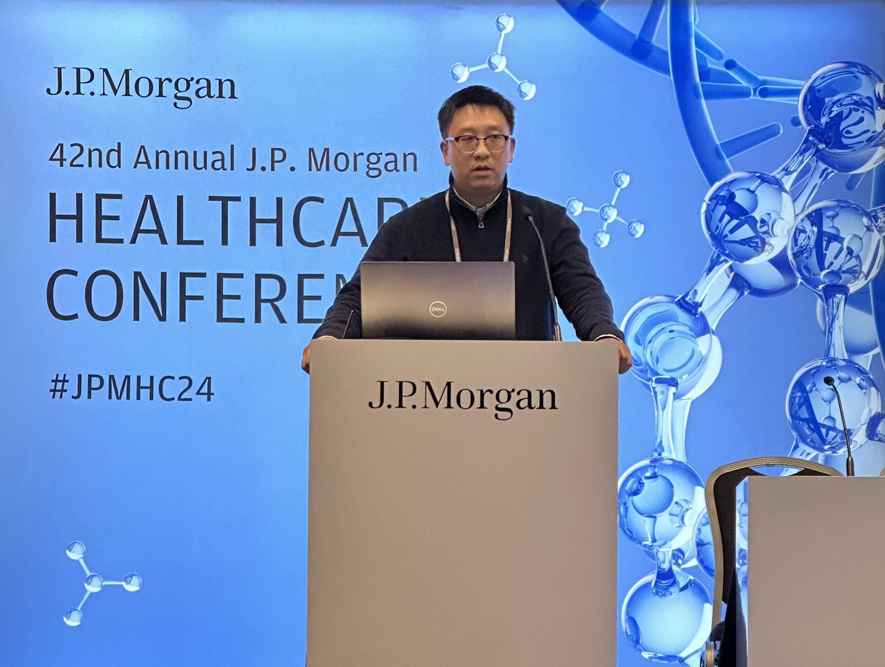 全球医疗健康年度盛会上成都4家创新药企绽放异彩