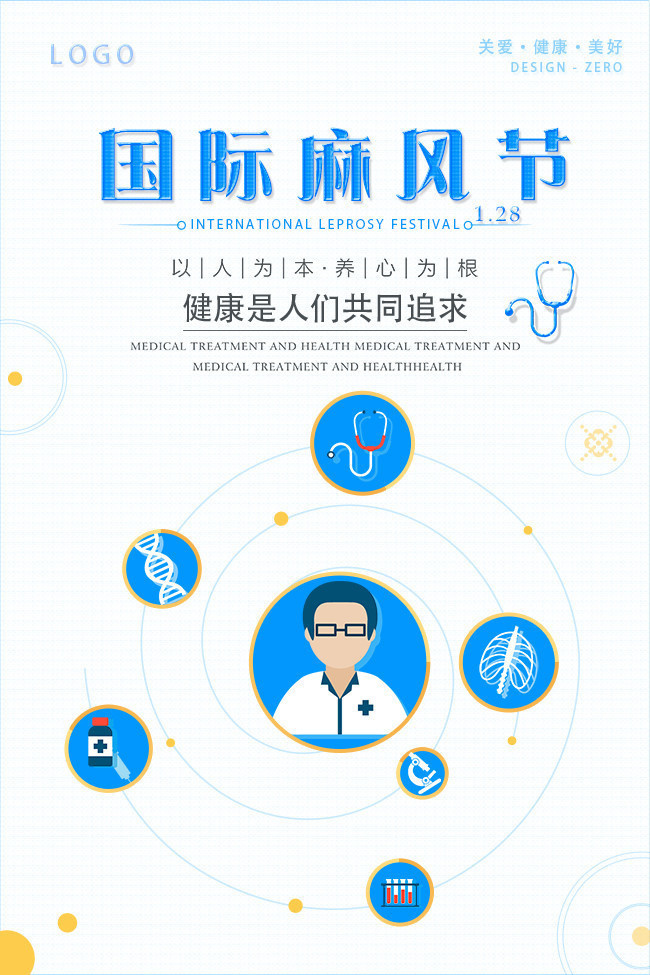 最新医疗健康心得体会大全（16篇）