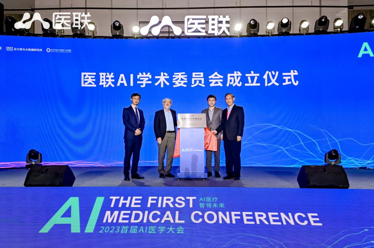 泛亚电竞官方2024年 卫生健康系统将五方面“下功夫” 全面提升医疗卫生服务水平