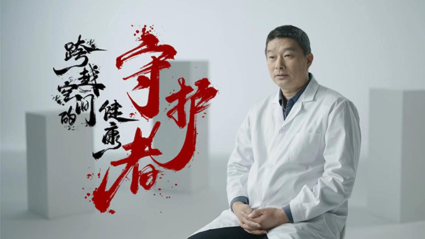 泛亚电竞官方互联网医疗为民众提供跨越空间的健康守护