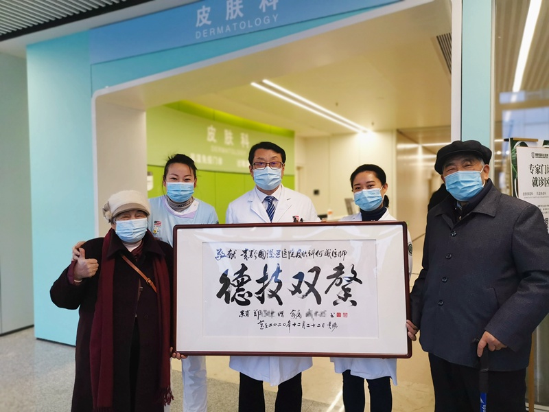 医疗健康信息技术