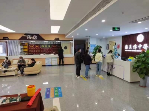 315消费者权益日药王传中医院倡导健康诚信医疗致力保障患者权益