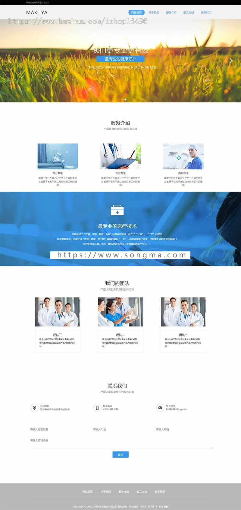 新世界仁山优社伙锦欣福星康养部署大湾区医疗健康及养泛亚电竞官方老业务