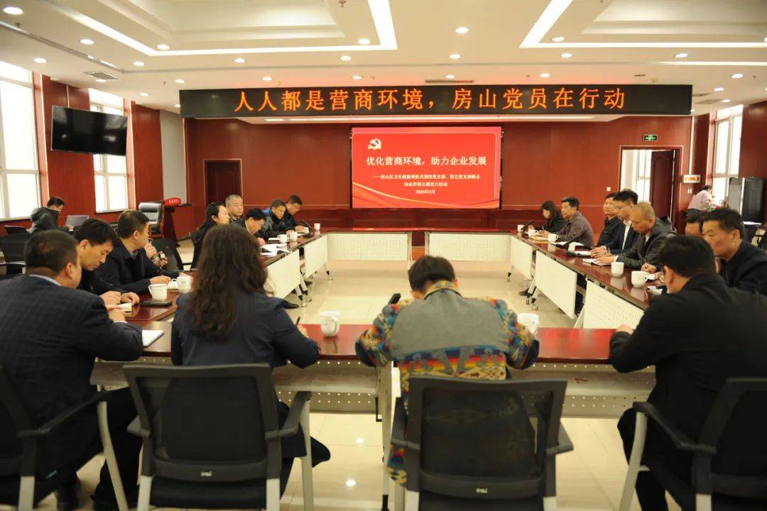区卫生健康委：充分发挥医疗资源优势多措并举优化营商环境