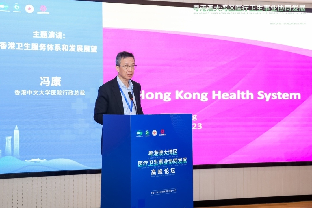 “互联网+医疗健康”蒸蒸日上——IDC启动《中国互联网医疗市场份额2023》报告