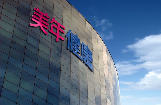 “AI+医疗”概念热度不减体检龙头美年健康坐上AI加速器