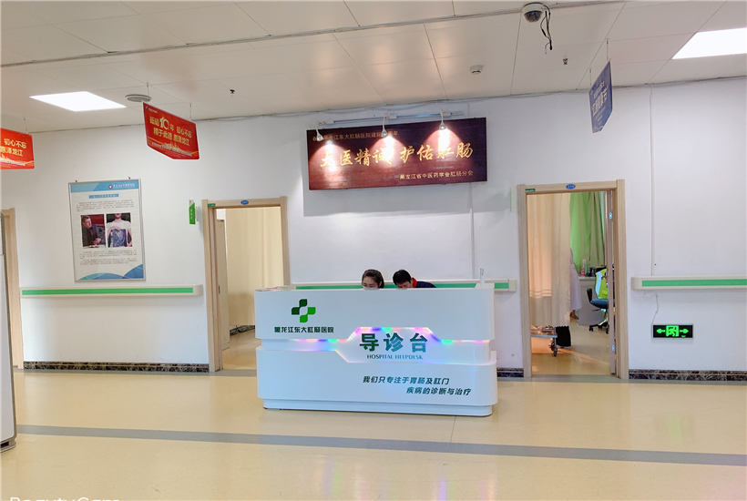 建设新时代全民健康保障体系的三明实践