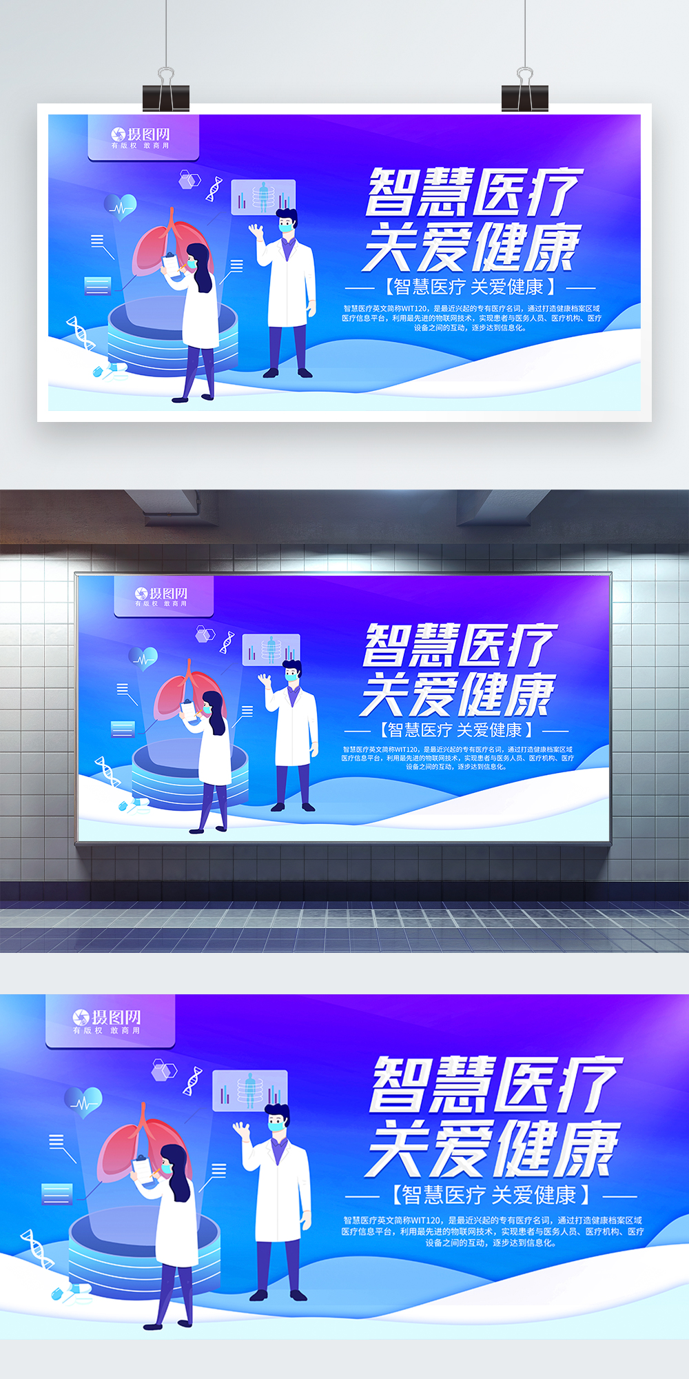 筑牢人民健康基石 引领医疗服务高质量发展