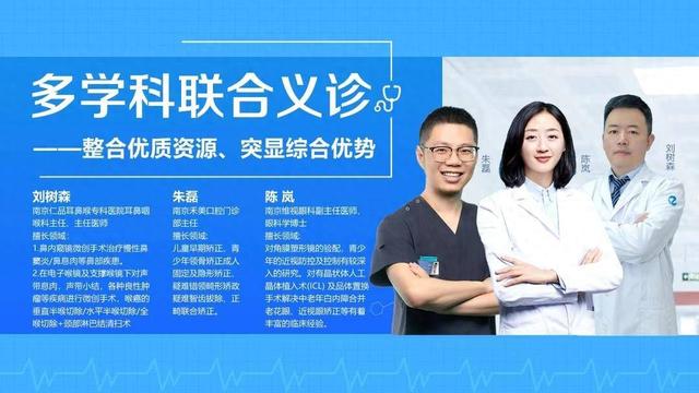 智慧医疗守护人民健康（健康焦点）--·生活--人民网