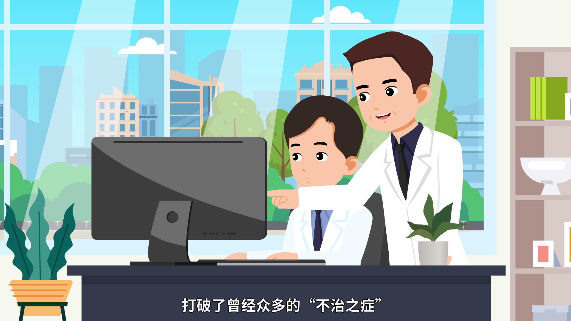 医疗知识【小核同学科普秀】“核技术”也能守护健康？——“核医疗”篇（一）(图2)