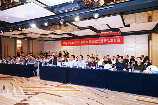 伟思医疗惊艳发布MagNeuro ONE开医疗健康启个体化精准治疗新时代