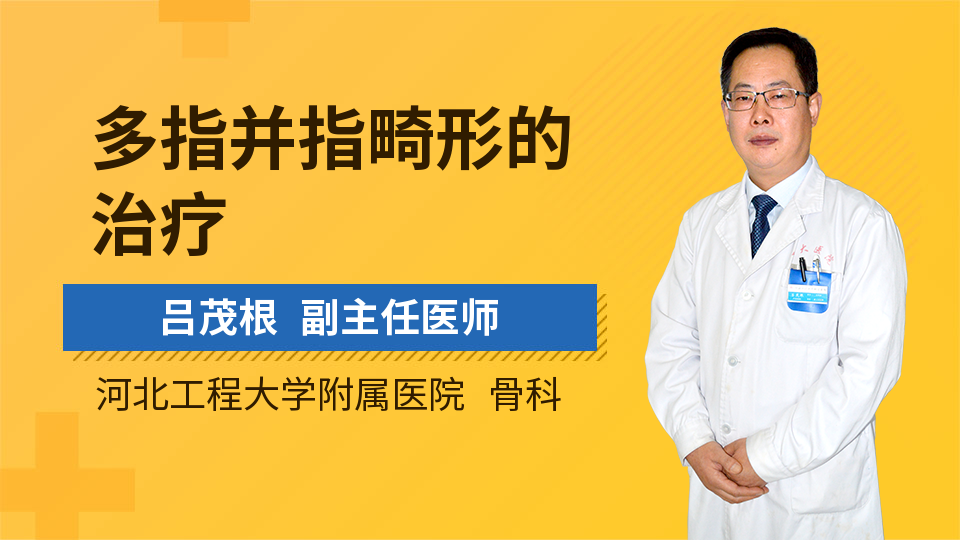 特殊治疗指什么医疗治疗(图1)