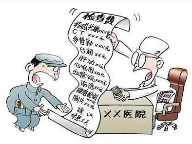 医疗健康对“过度医疗”我们可以说“不”(图4)