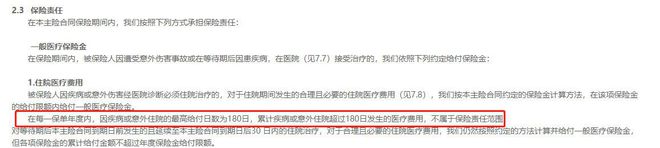 泛亚电竞网址看懂医疗保险之基础常识