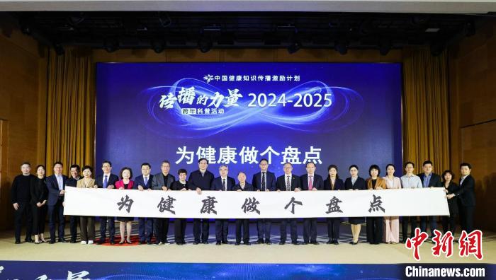跨年科普：盘点泛亚电竞入口10大跨年健康提示