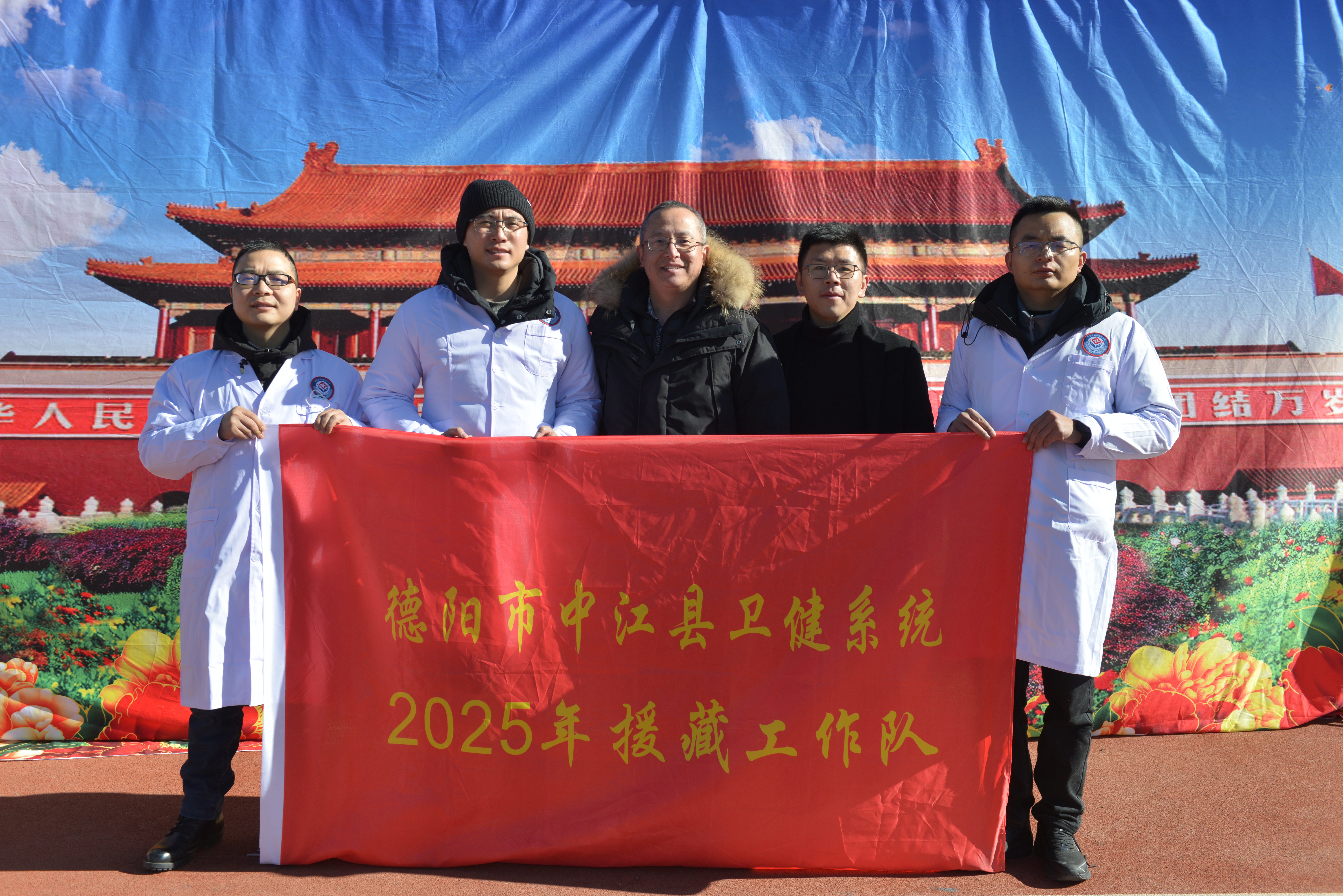 医疗爱心行 义泛亚电竞诊活动暖人心