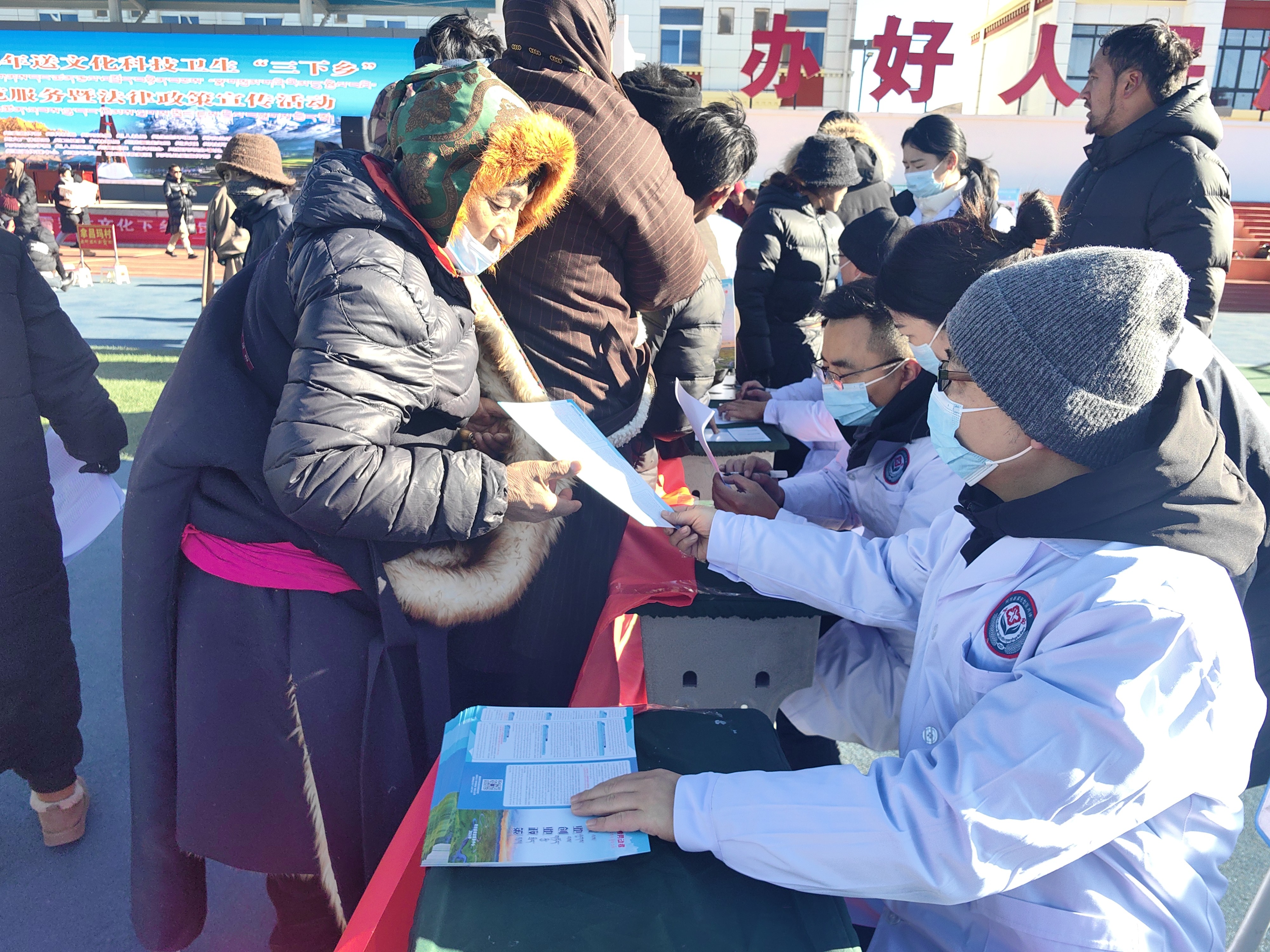 医疗爱心行 义泛亚电竞诊活动暖人心(图2)