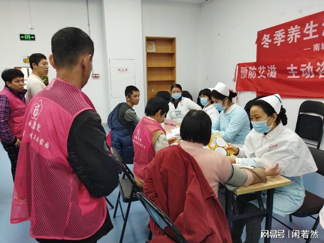 泛亚电竞网址社区义诊进康就