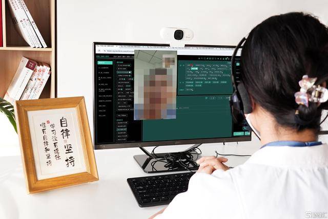 泛亚电竞AI中医第一股来袭问止中医赴港IPO(图3)