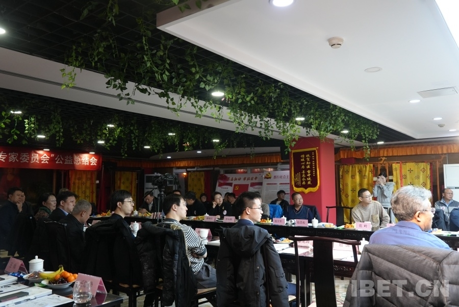 “同心·共铸中国心”骨科专家委泛亚电竞员会举行2024公益总结会(图4)
