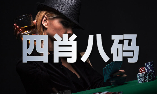 泛亚电竞app今晚澳门出什么生肖