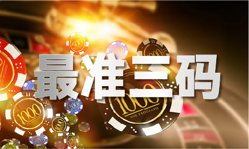 澳门资料澳门资料站34099泛亚电竞下载9澳