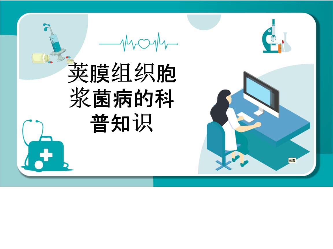 泛亚电竞网址2025年中国医疗美容机构产业现状及发展趋势分析