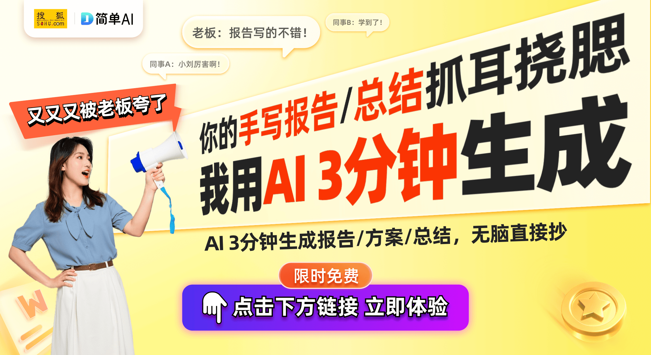 医疗AI：海外资本涌入重塑行业格局泛亚电竞下载(图1)