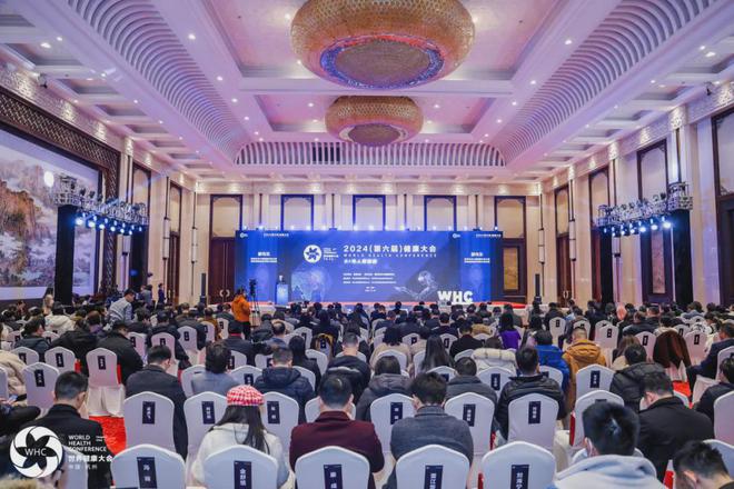 泛亚电竞注册2024（第六届）健康大会在杭州举行共探AI在医疗健康领域创新应用与