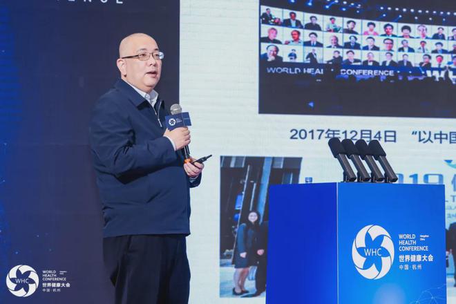 泛亚电竞注册2024（第六届）健康大会在杭州举行共探AI在医疗健康领域创新应用与前景(图8)