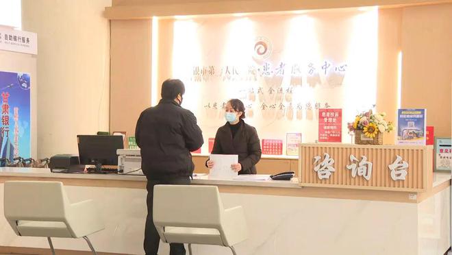 泛亚电竞平台白银 ： 医疗服务新举措 患者看病更方便(图4)