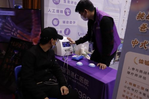 泛亚电竞家恩医疗闪耀 2025 中国婚博会助力准新人开启科学备孕新征程(图2)