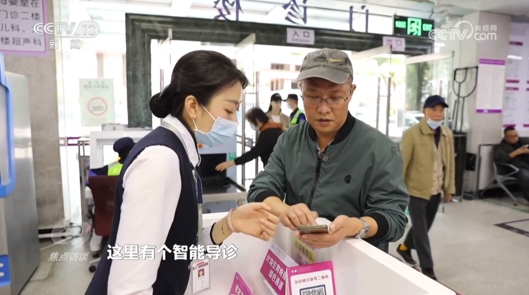 焦点访谈｜更快更准更智能 AI技术正掀起医疗变革泛亚电竞登录