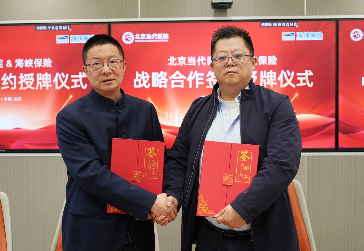 泛亚电竞下载民营医院携手险企 助力女性健康保障升级