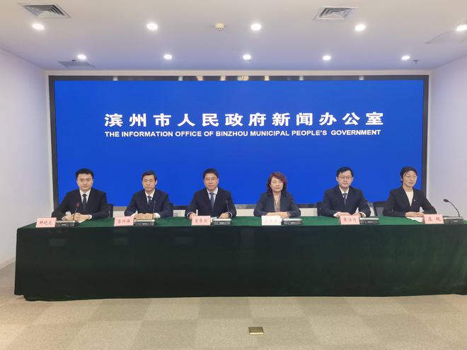 泛亚电竞网址滨州：坚持改革开路方法引领安全保底 全面推进健康滨州建设