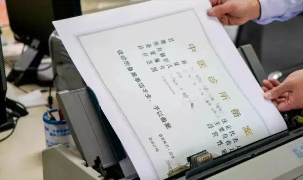 泛亚电竞下载一正骨康复中心开展中医牵引治疗被罚10000元