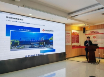 从“治疗”到“康复泛亚电竞网址” 重塑肿瘤医疗生态(图3)