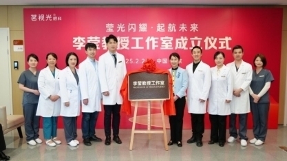 泛亚电竞重塑眼科医疗新生态 引领屈光诊疗精准升级