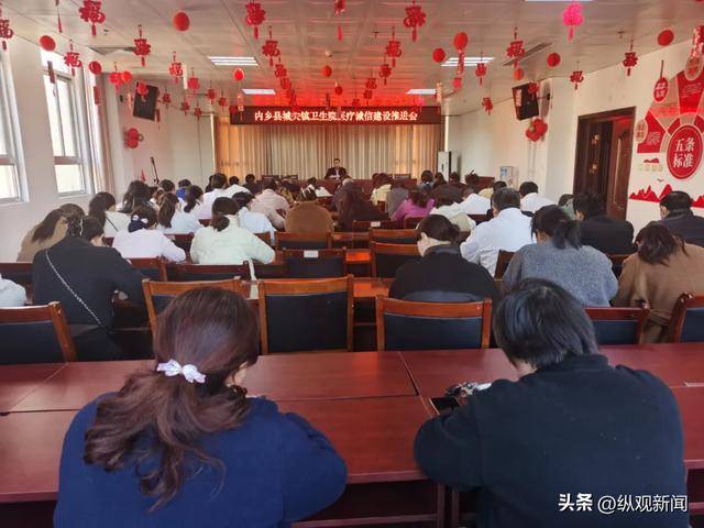 泛亚电竞网址诚信医疗守健康 优质服务暖民心——内乡县城关镇卫生院以信用建设筑牢医