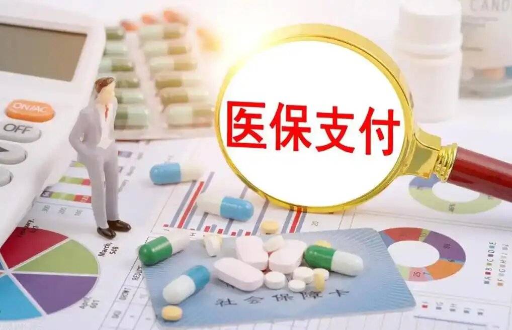 南宁城和医院全解析DRG医疗改革：会影响你的就医体验吗？泛亚电竞app(图3)