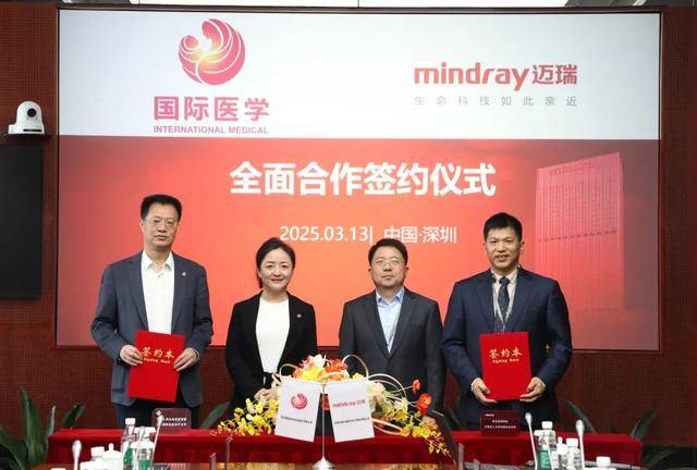 泛亚电竞国际医学缔造医疗健康“最强大脑”矩阵 引领行业高质量发展(图4)