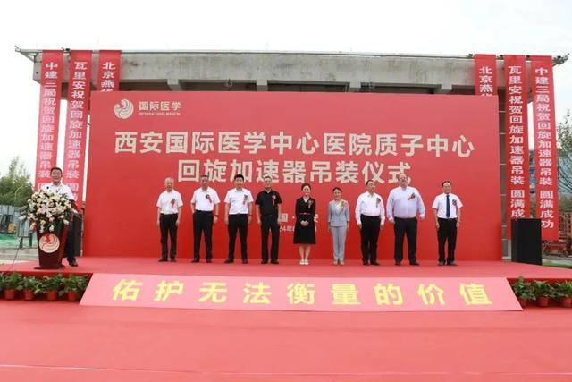 泛亚电竞国际医学缔造医疗健康“最强大脑”矩阵 引领行业高质量发展(图6)