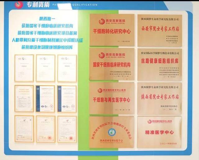 泛亚电竞国际医学缔造医疗健康“最强大脑”矩阵 引领行业高质量发展(图7)